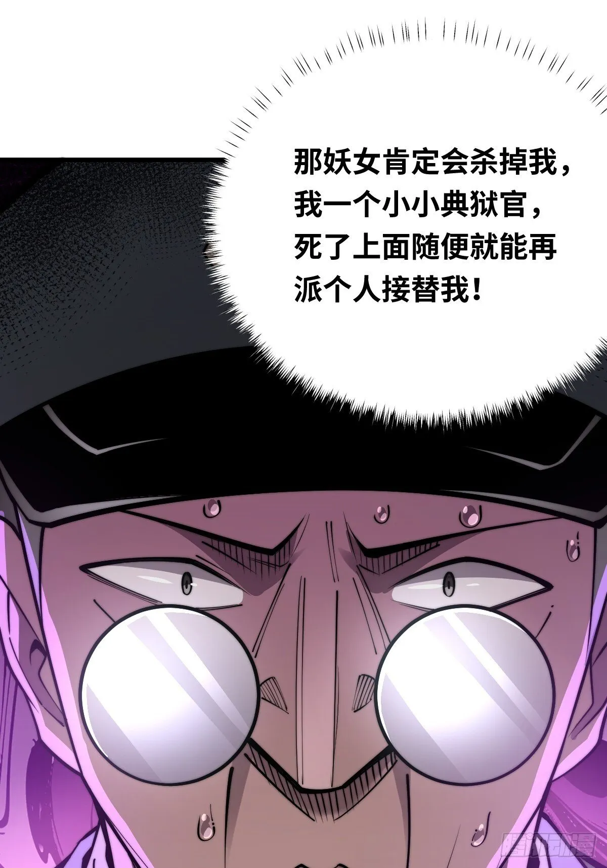 10 罗兰大人，我明白了！44