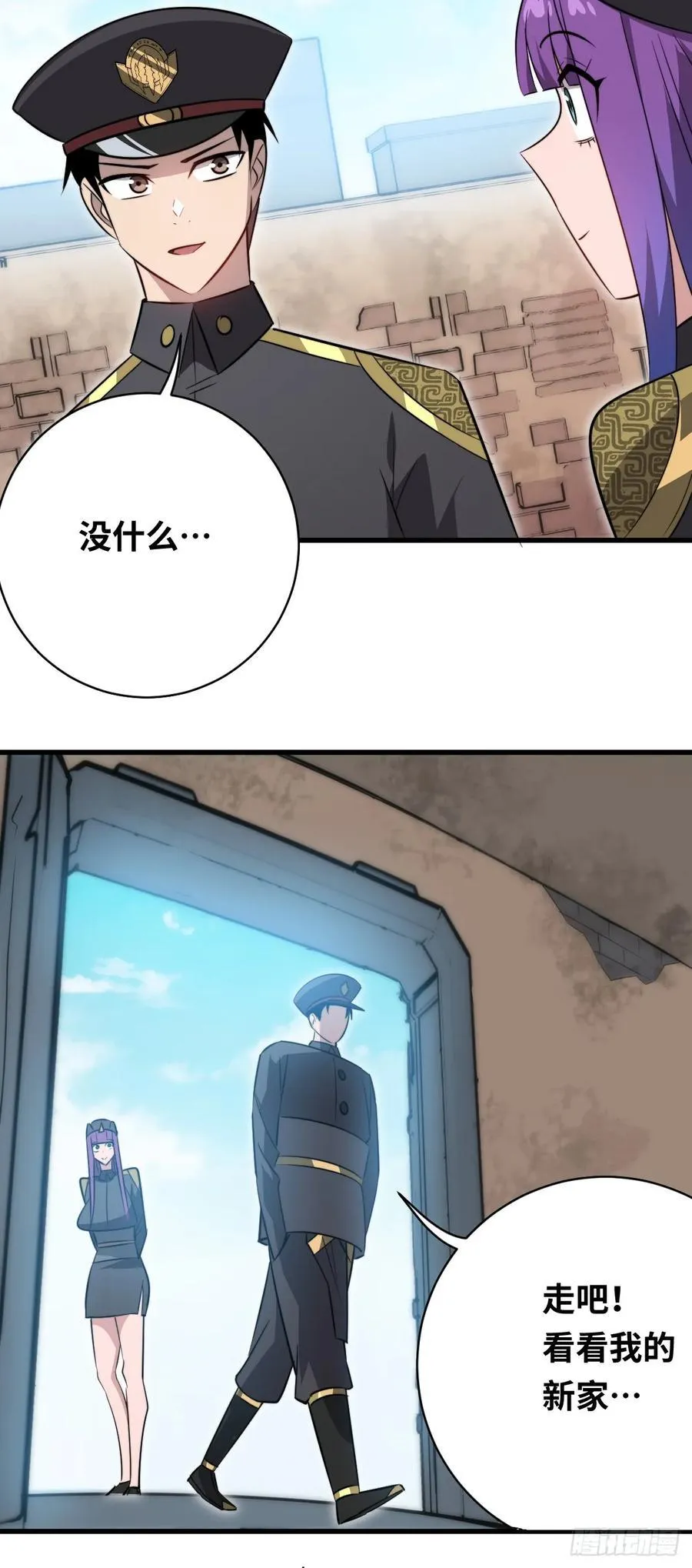 35 酝酿43