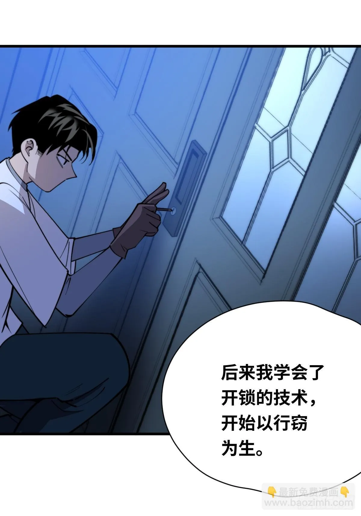 20 青丘家主24