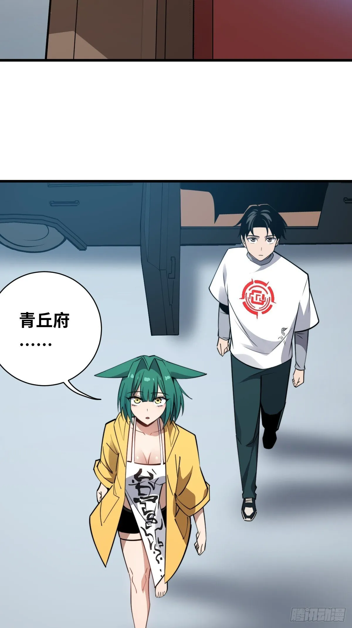 18 倒反天罡！3