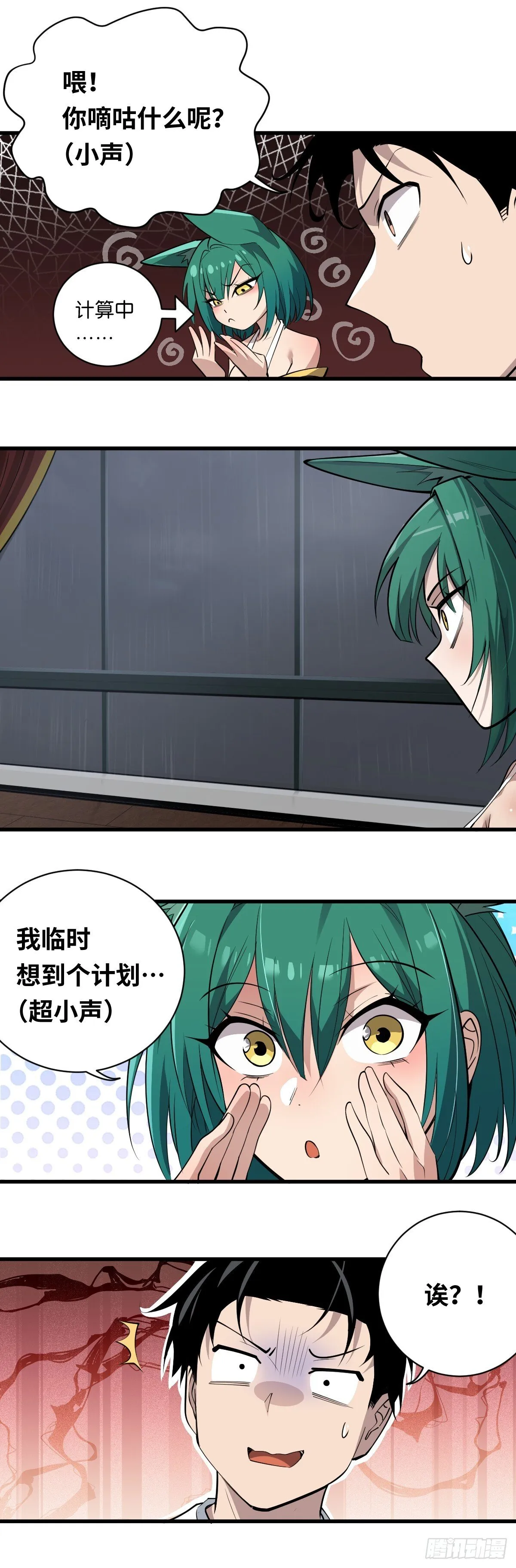 09 计划还是搞砸了！7