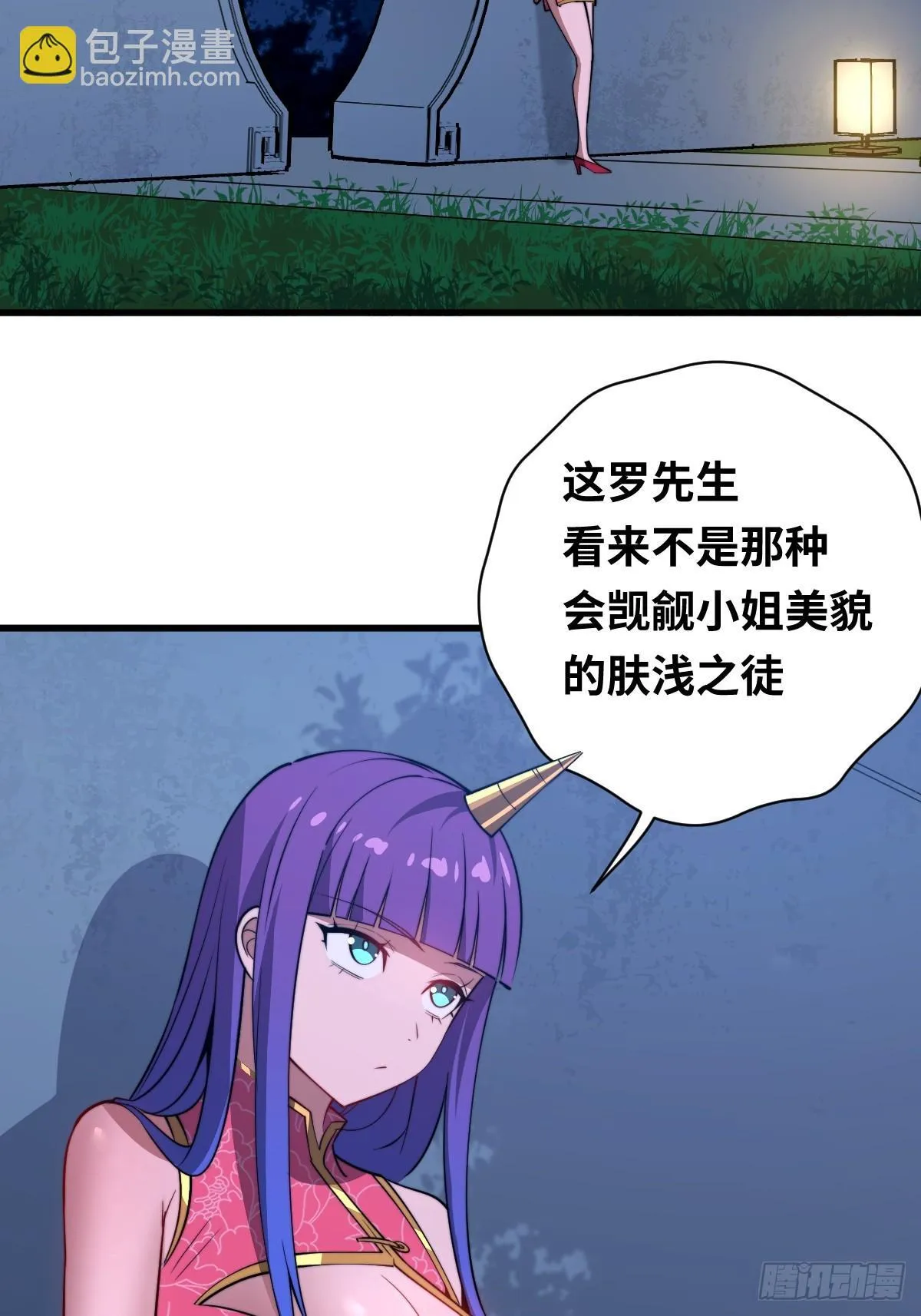 23 融合5