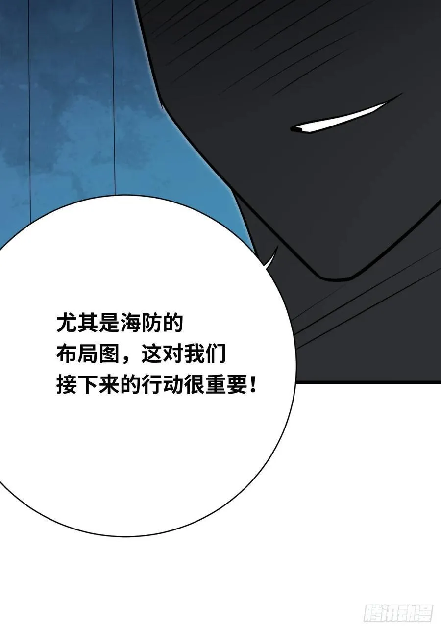 35 酝酿52