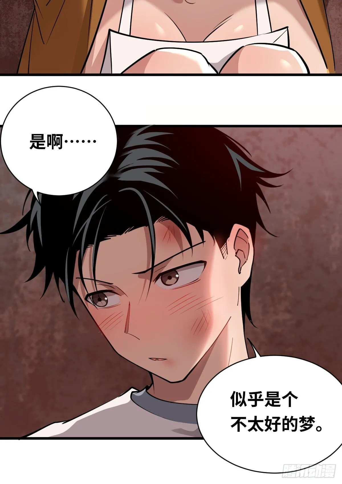 06 我可以带你离开！6