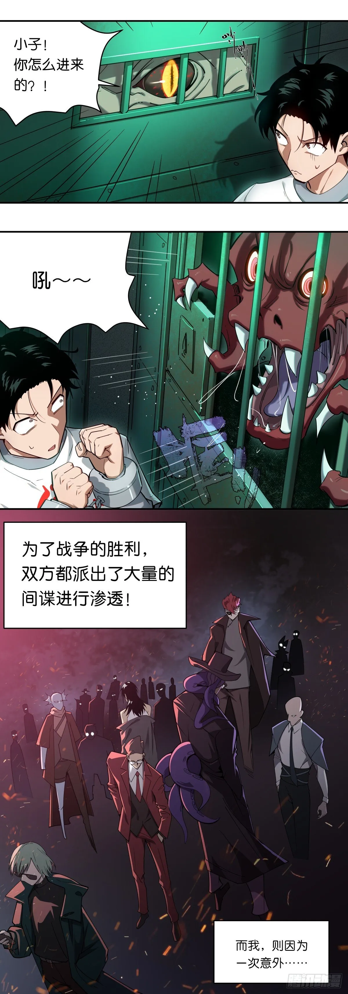 03 任务目标！13