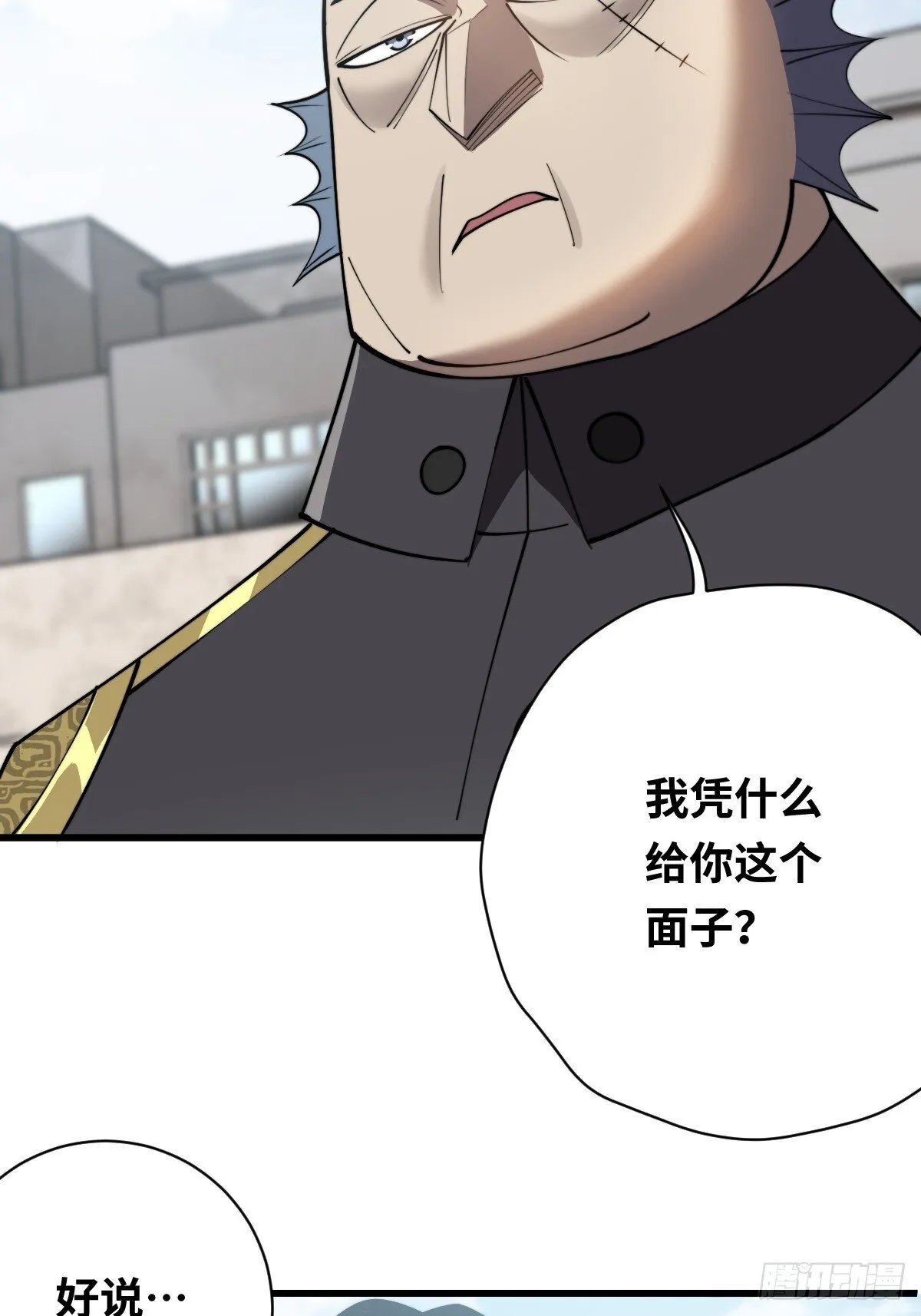 29 以队长的身份！48
