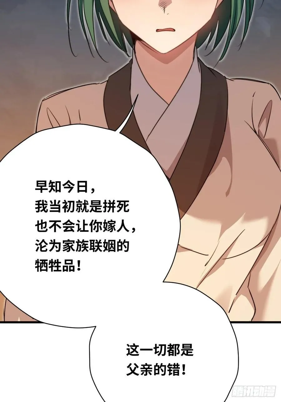 38 姐姐8