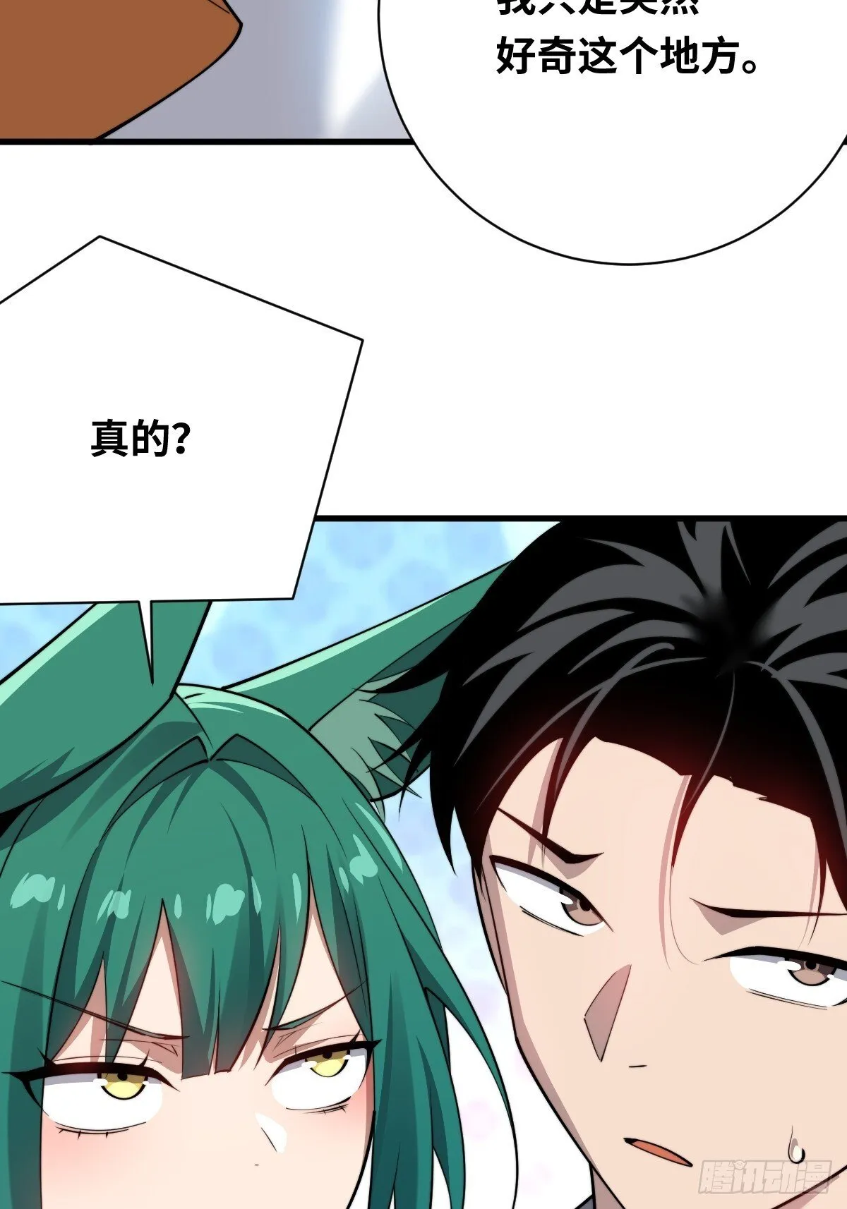 25 电话41