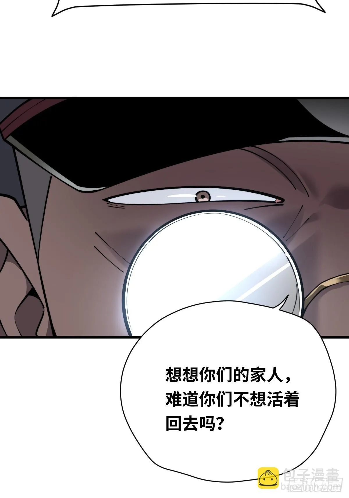 10 罗兰大人，我明白了！27