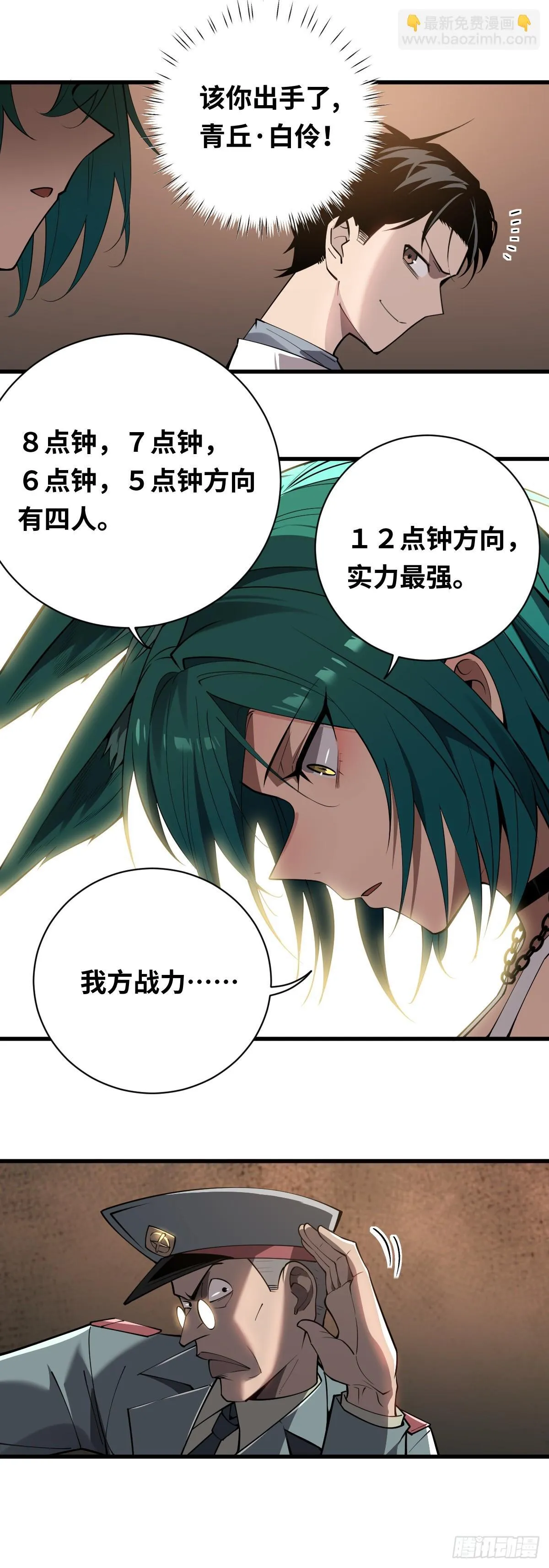09 计划还是搞砸了！6