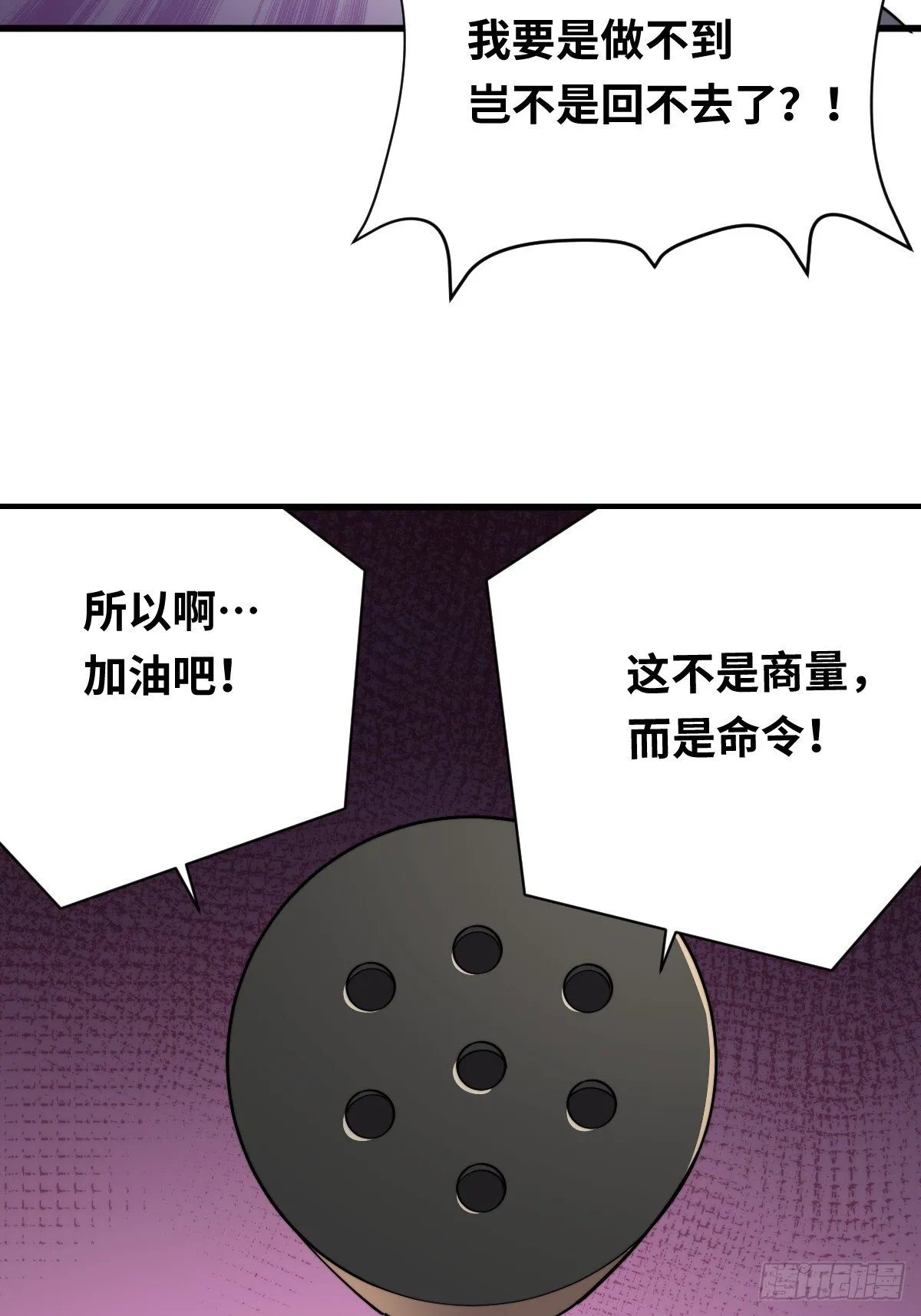 25 电话17