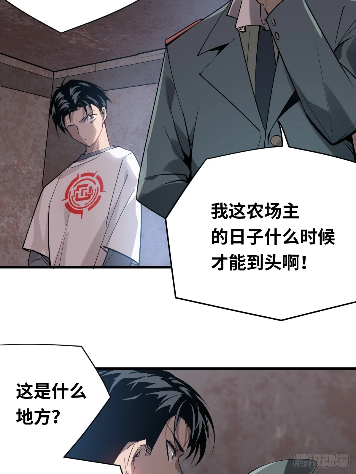 04 青丘白伶19