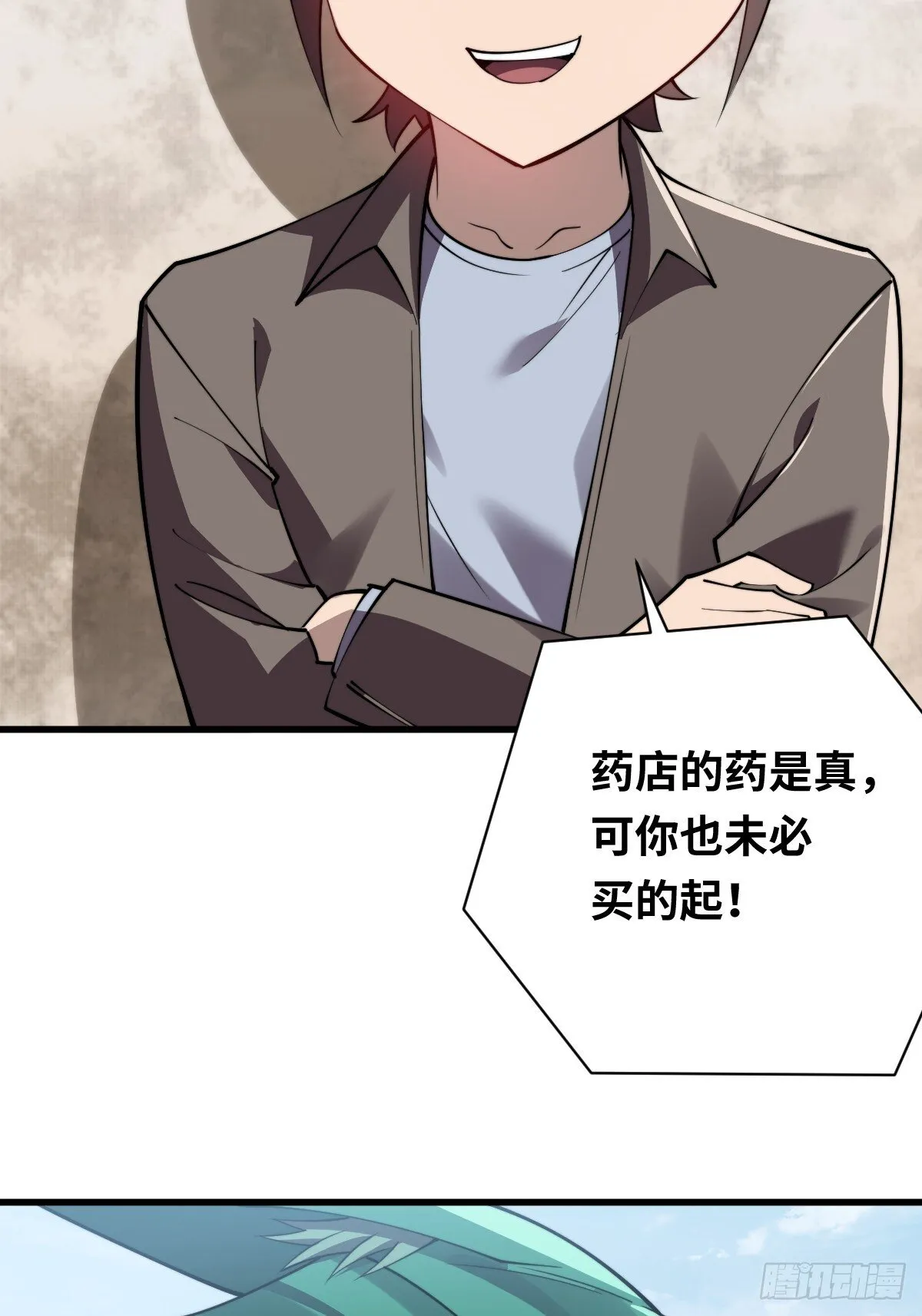 28 抓捕！19
