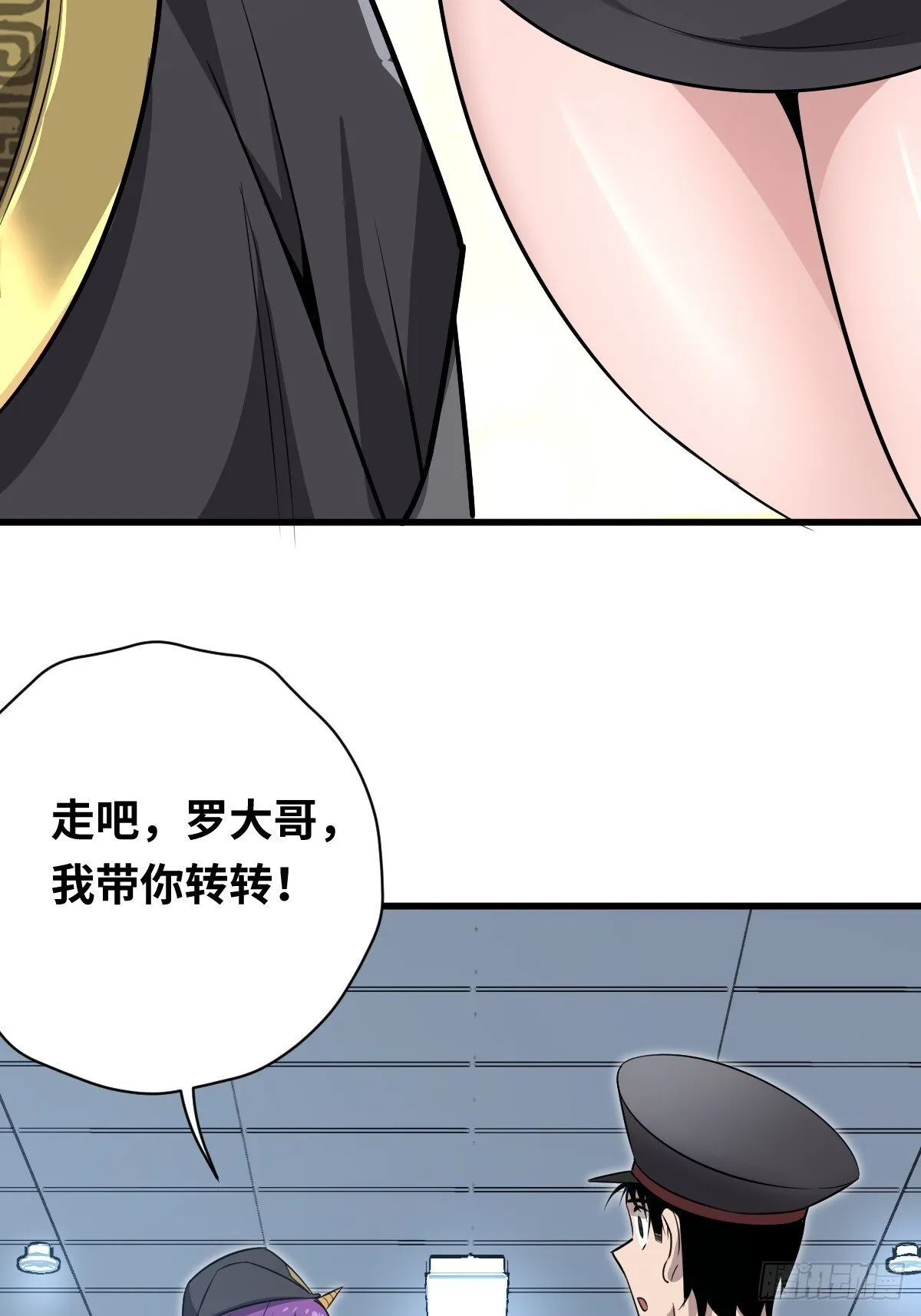 32  解语的哥哥36