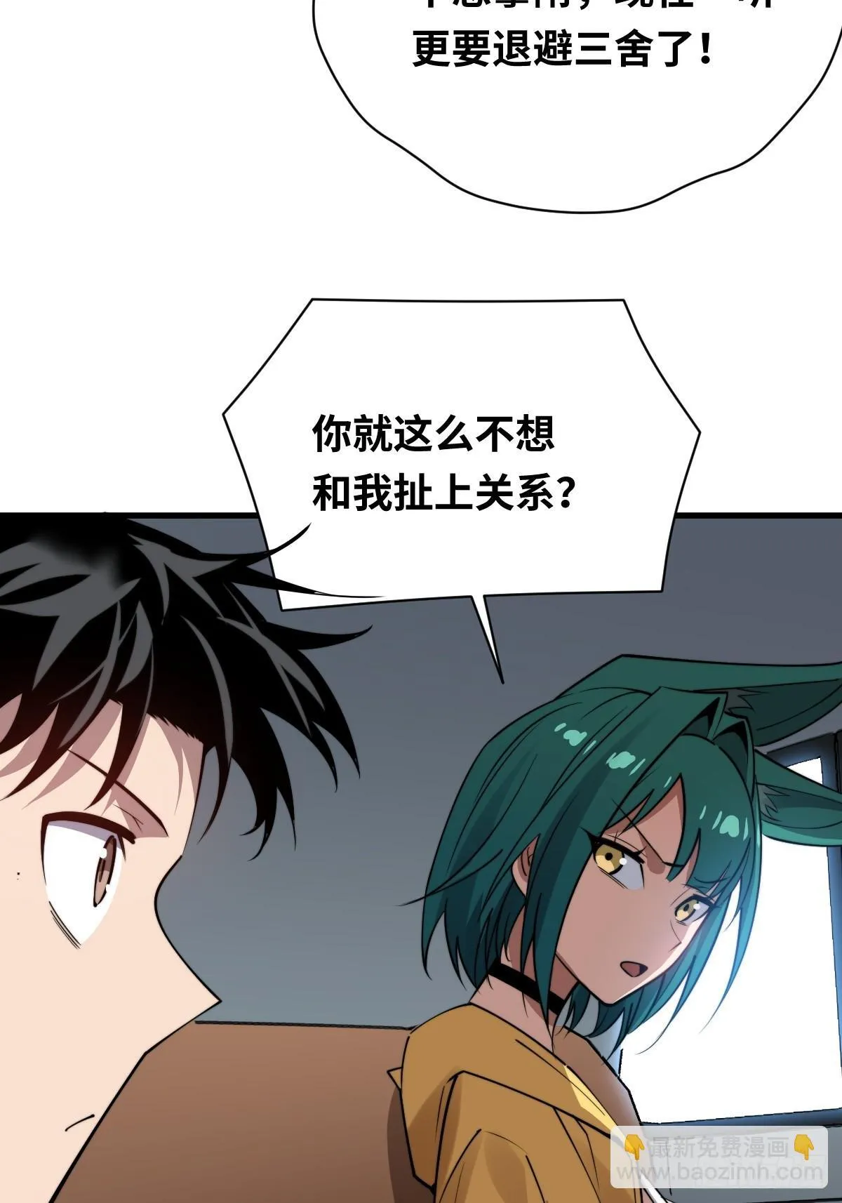 17 侍女解语54