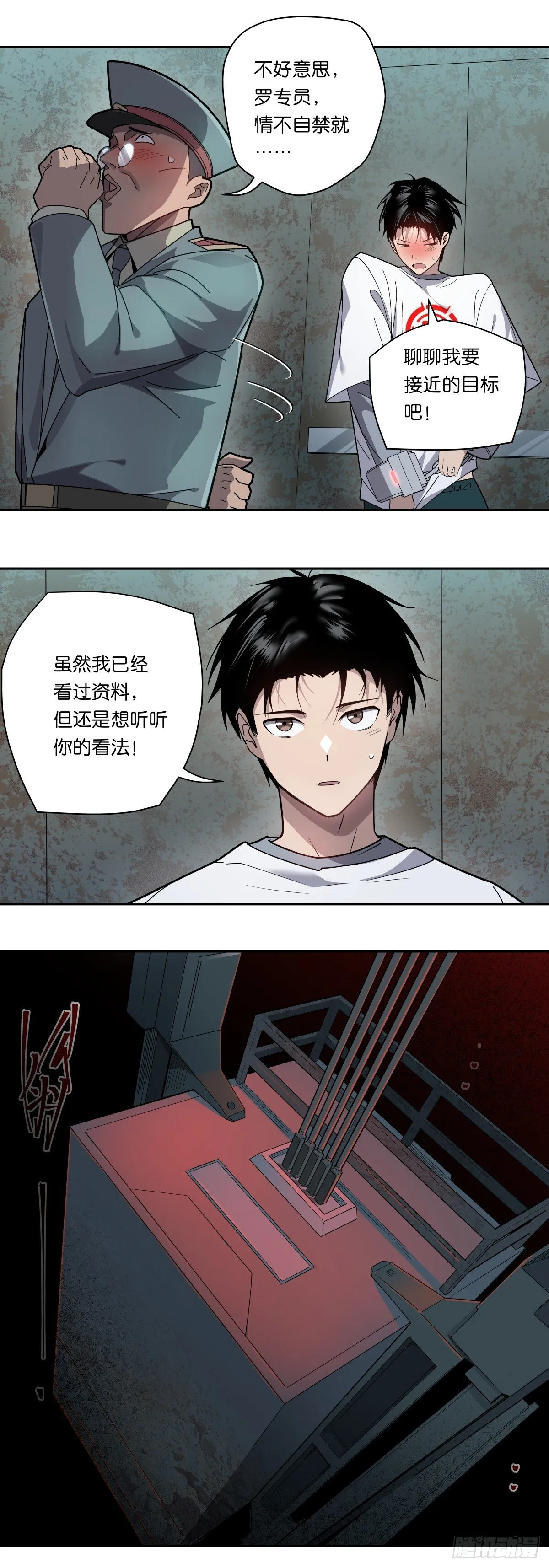 03 任务目标！8