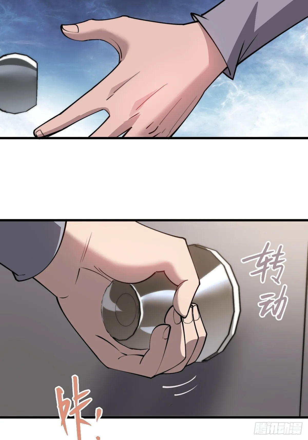 24 遥远的支配31