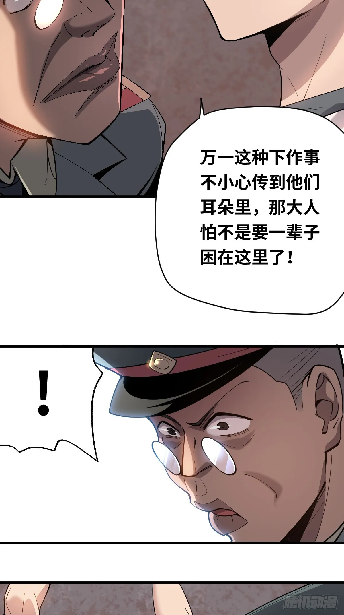 05 任务失败的代价4