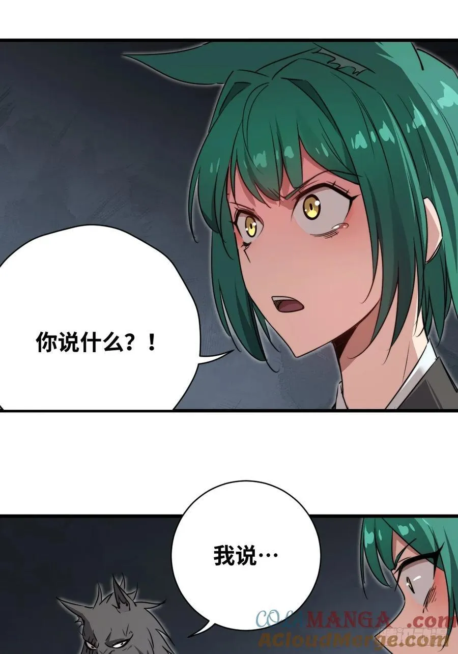 38 姐姐30