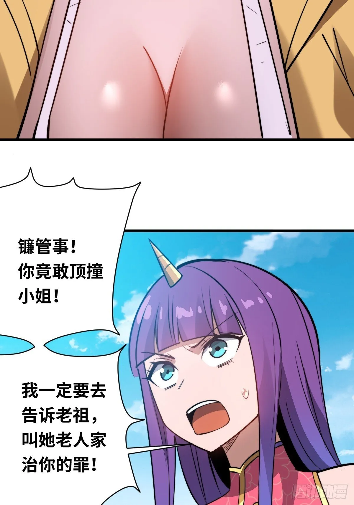 18 倒反天罡！25