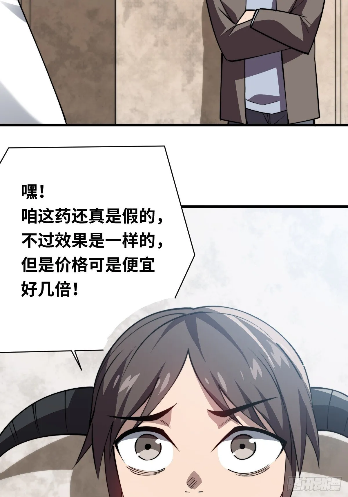 28 抓捕！18