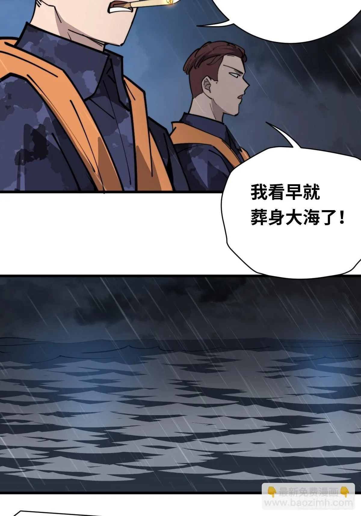 13 夺船！18