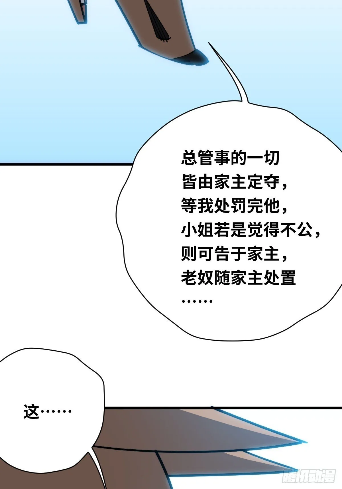 18 倒反天罡！22
