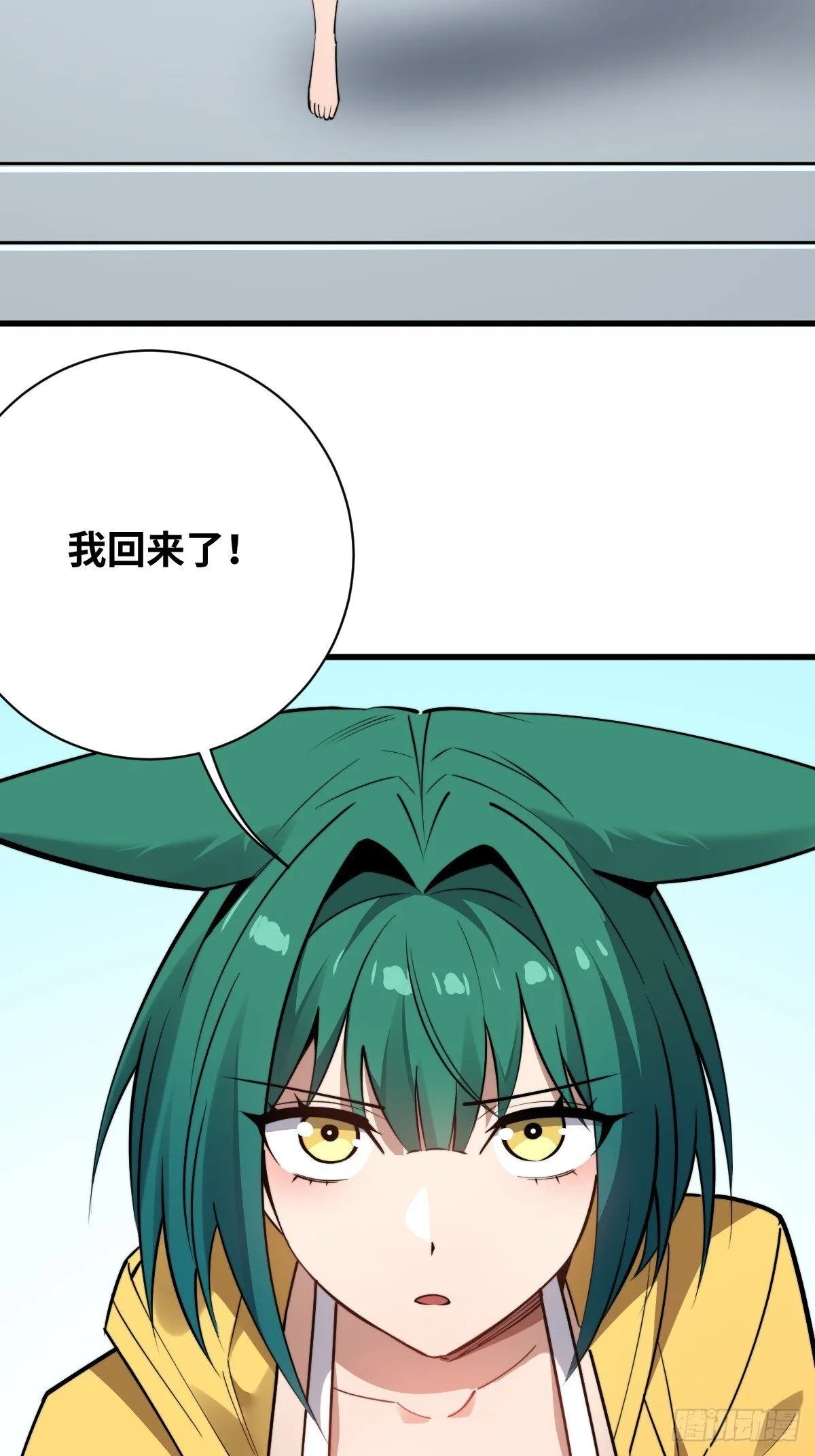 18 倒反天罡！4