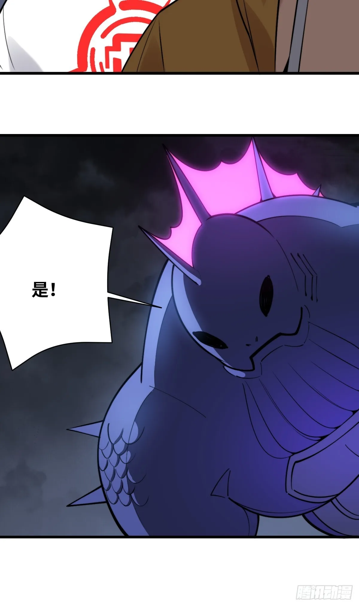 16 前往寒城37