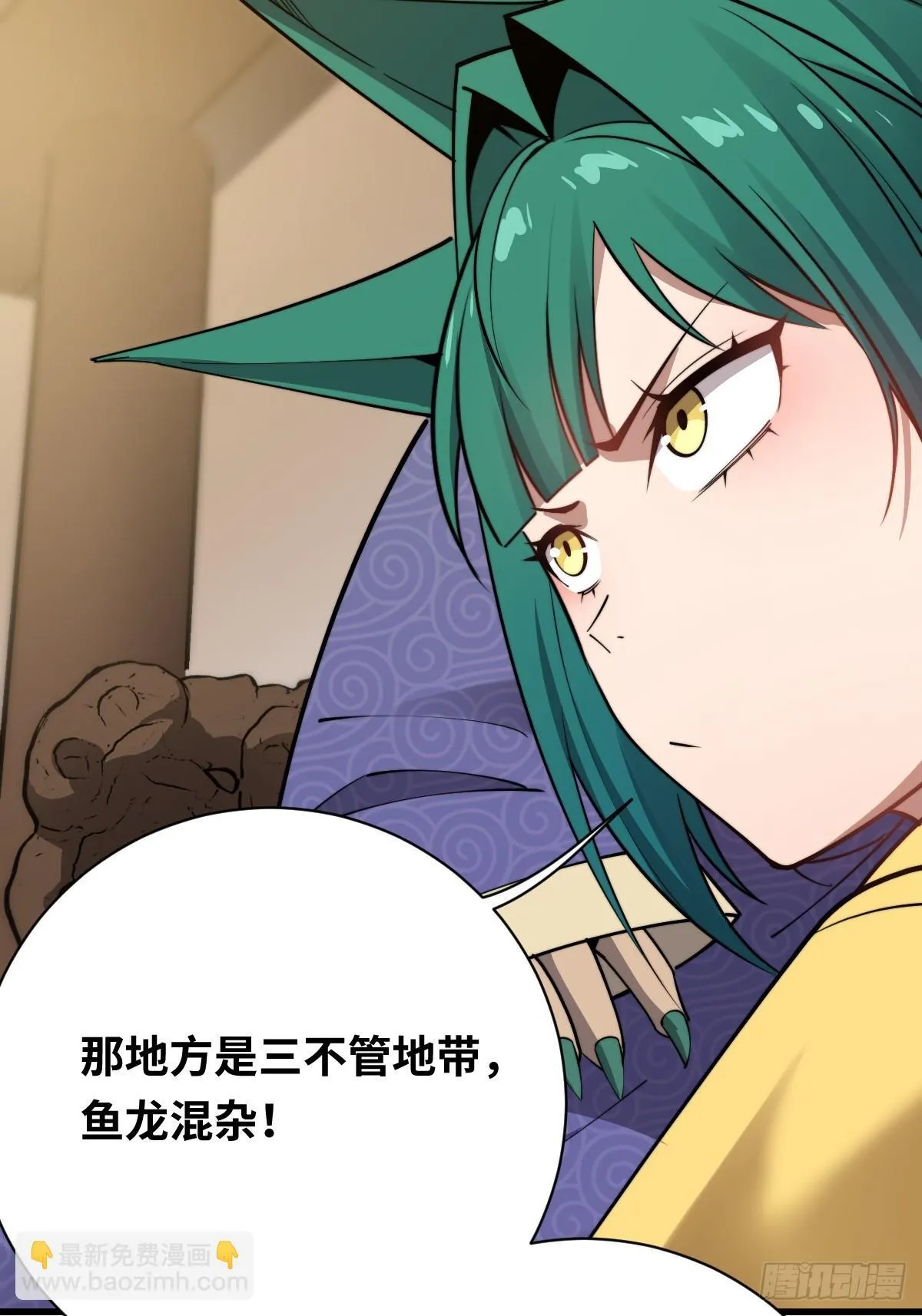 21 深夜解语5