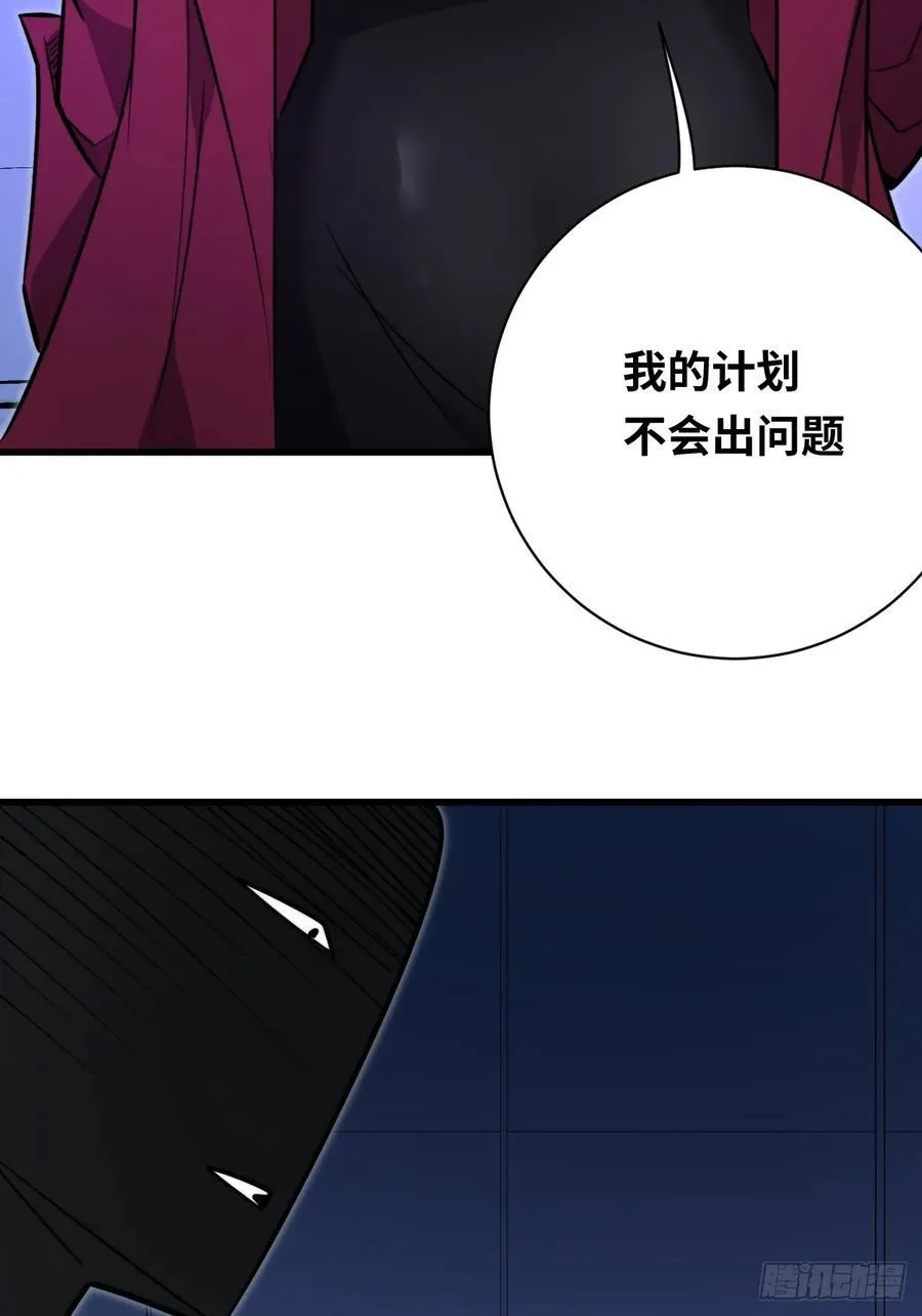 35 酝酿49
