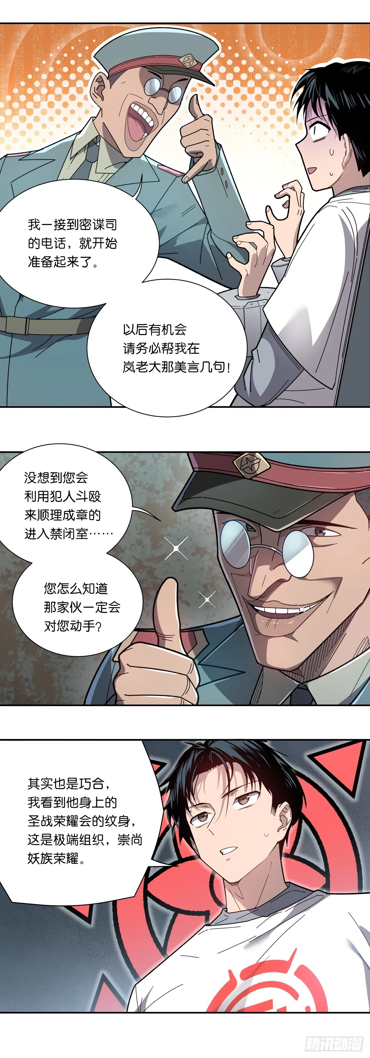 03 任务目标！4