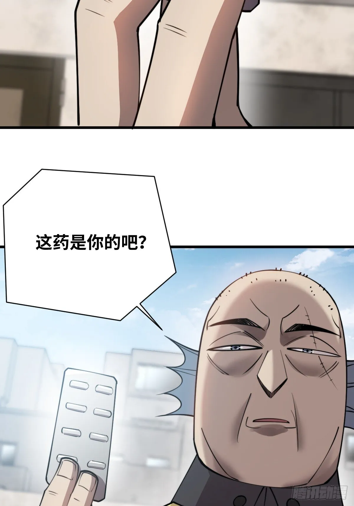 29 以队长的身份！17