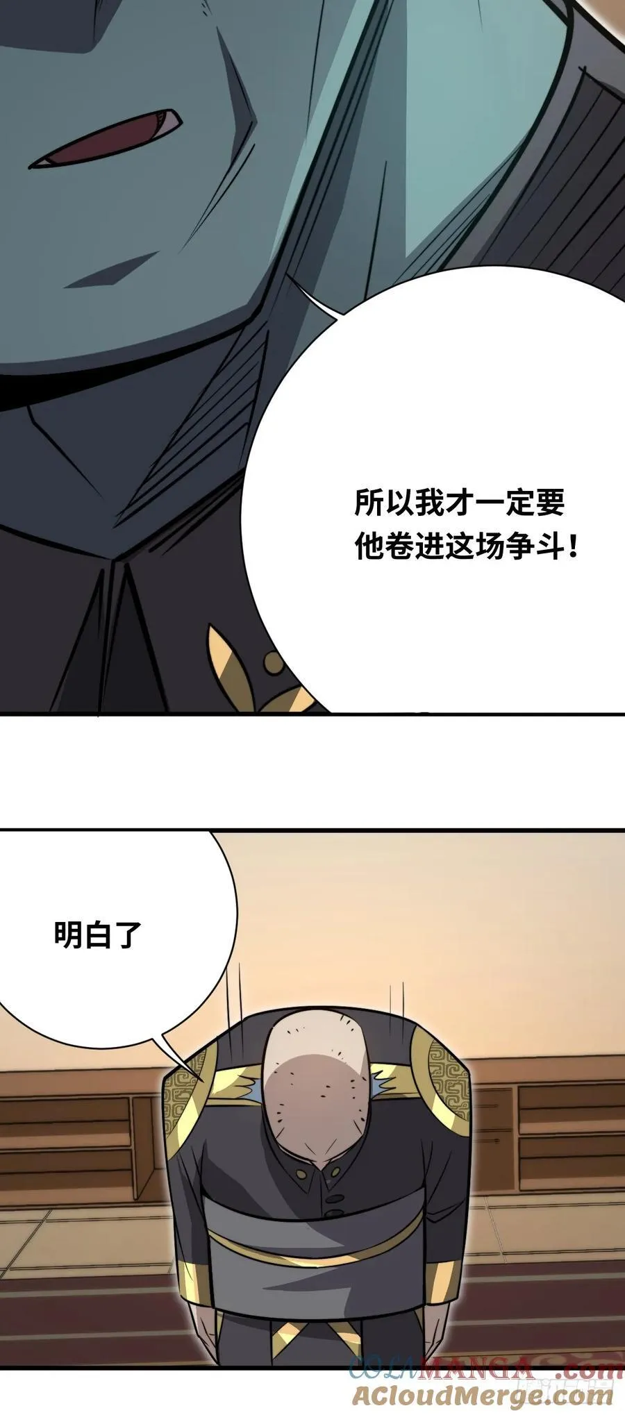 35 酝酿15
