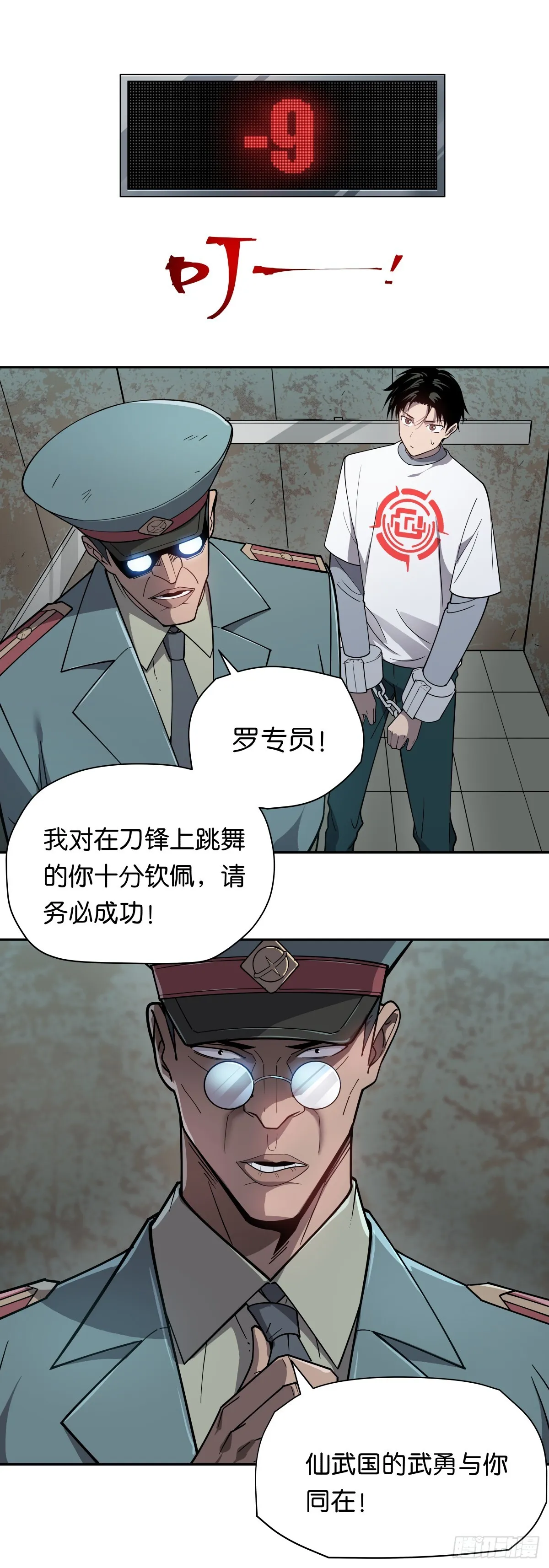 03 任务目标！10