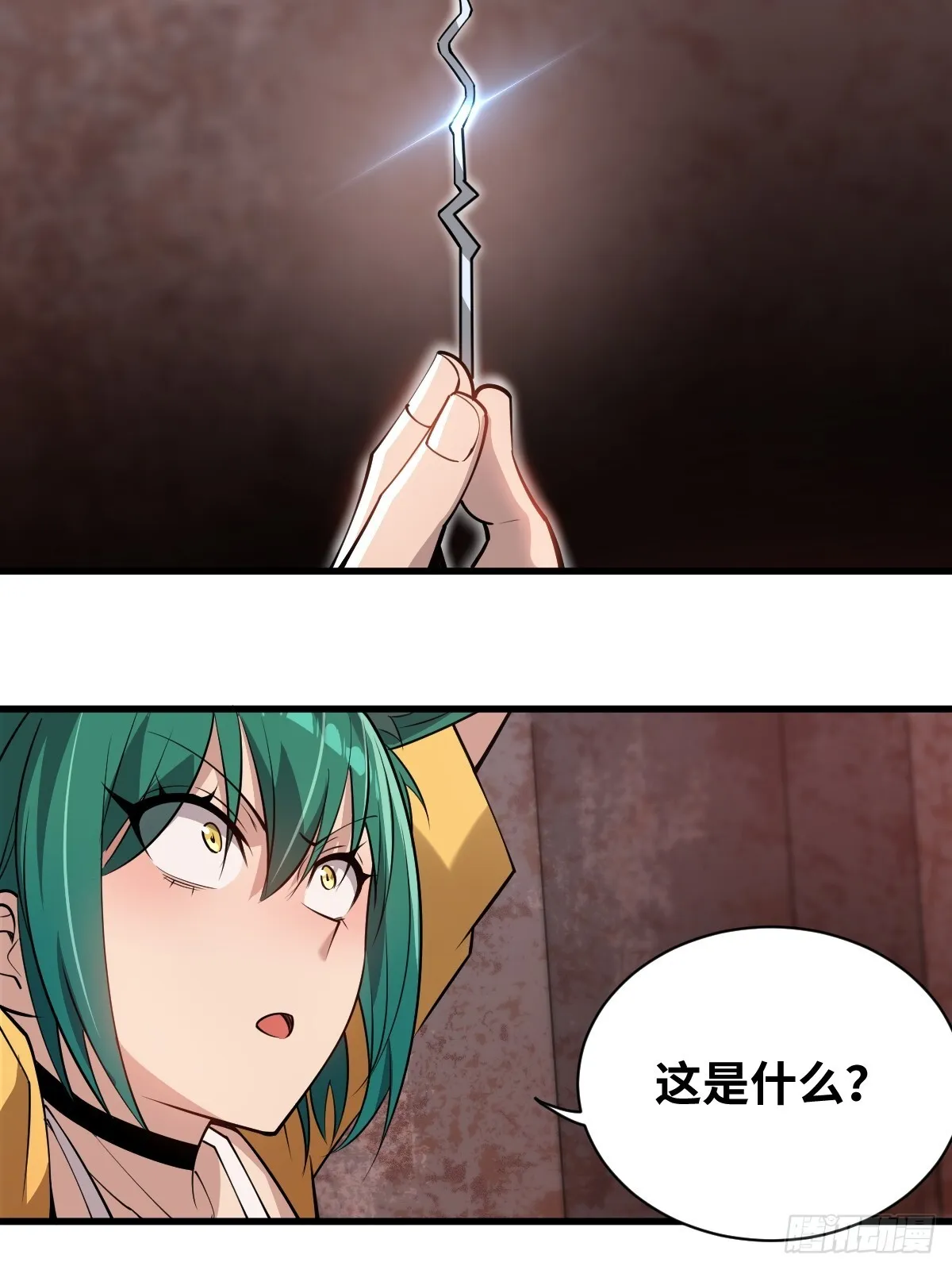 06 我可以带你离开！29