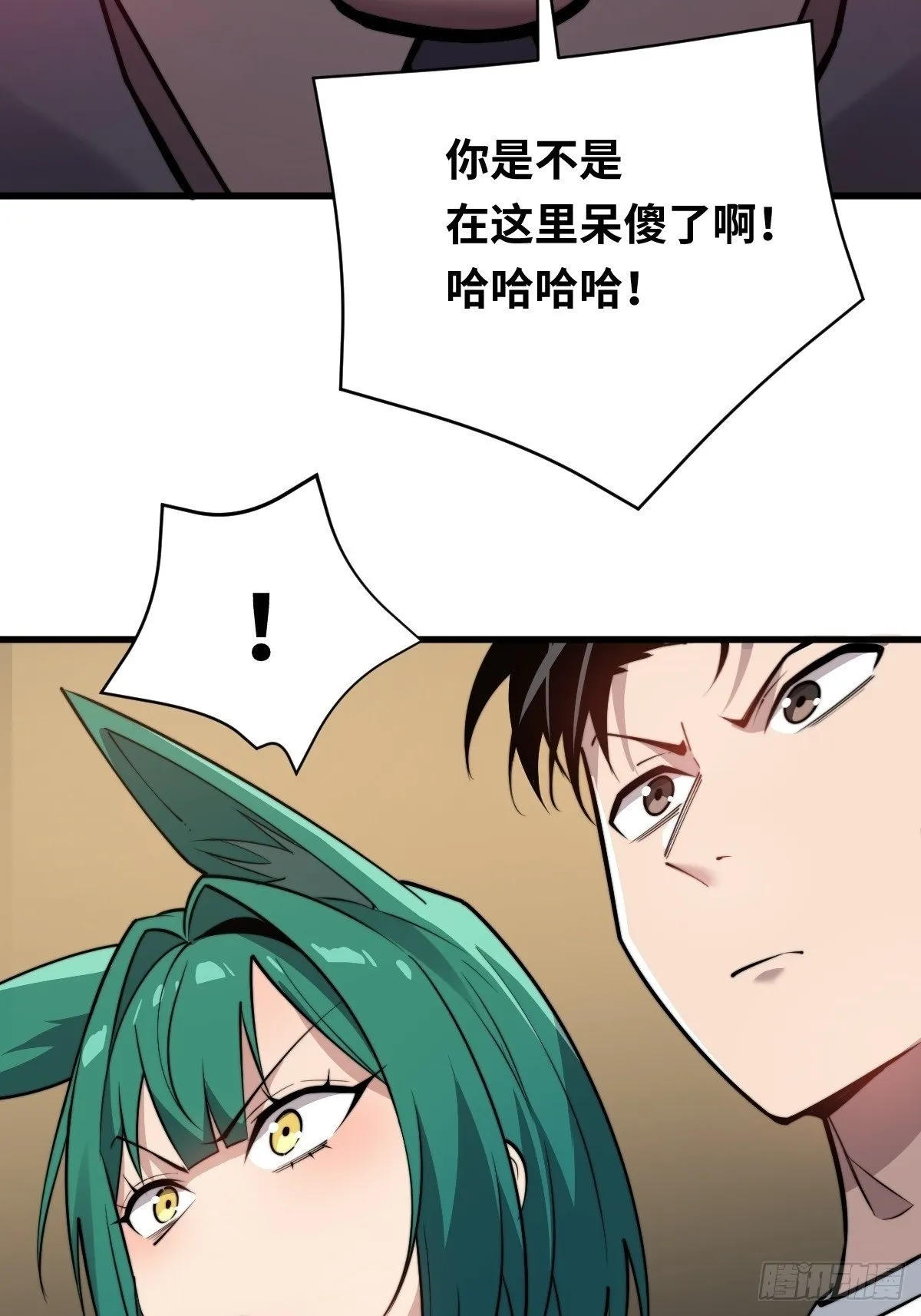 11 全力配合罗兰大人演出！9