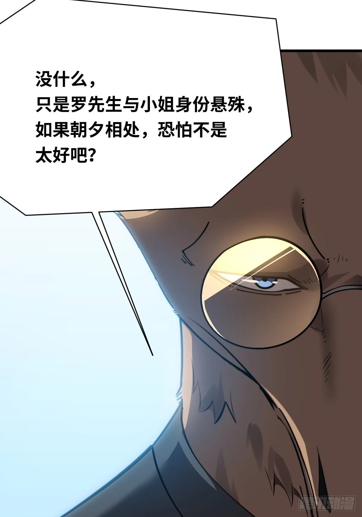 21 深夜解语12