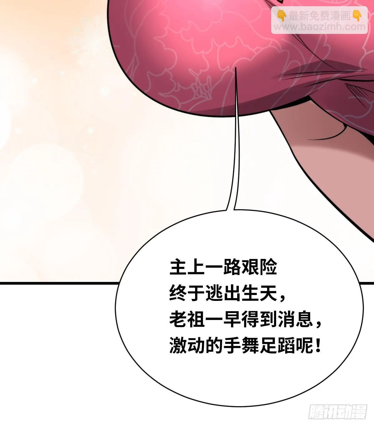 17 侍女解语21
