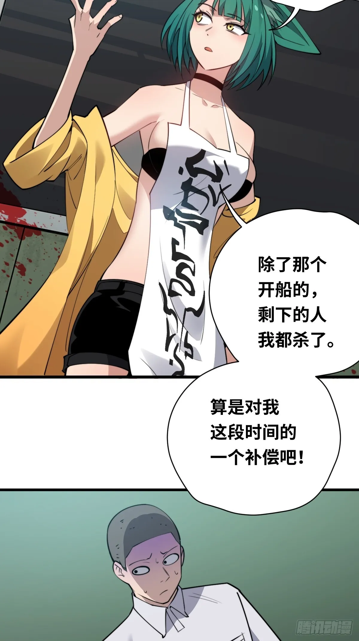 15 妖界！黑暗之海36