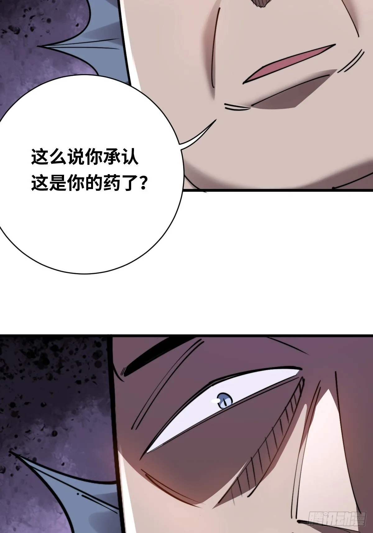 29 以队长的身份！25