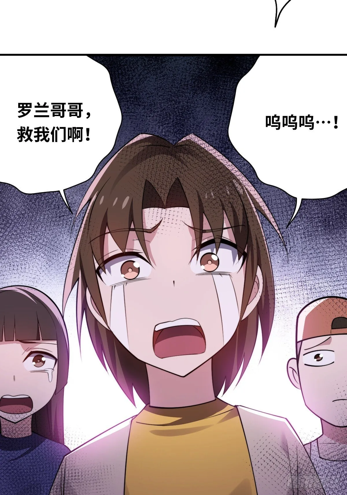 29 以队长的身份！38