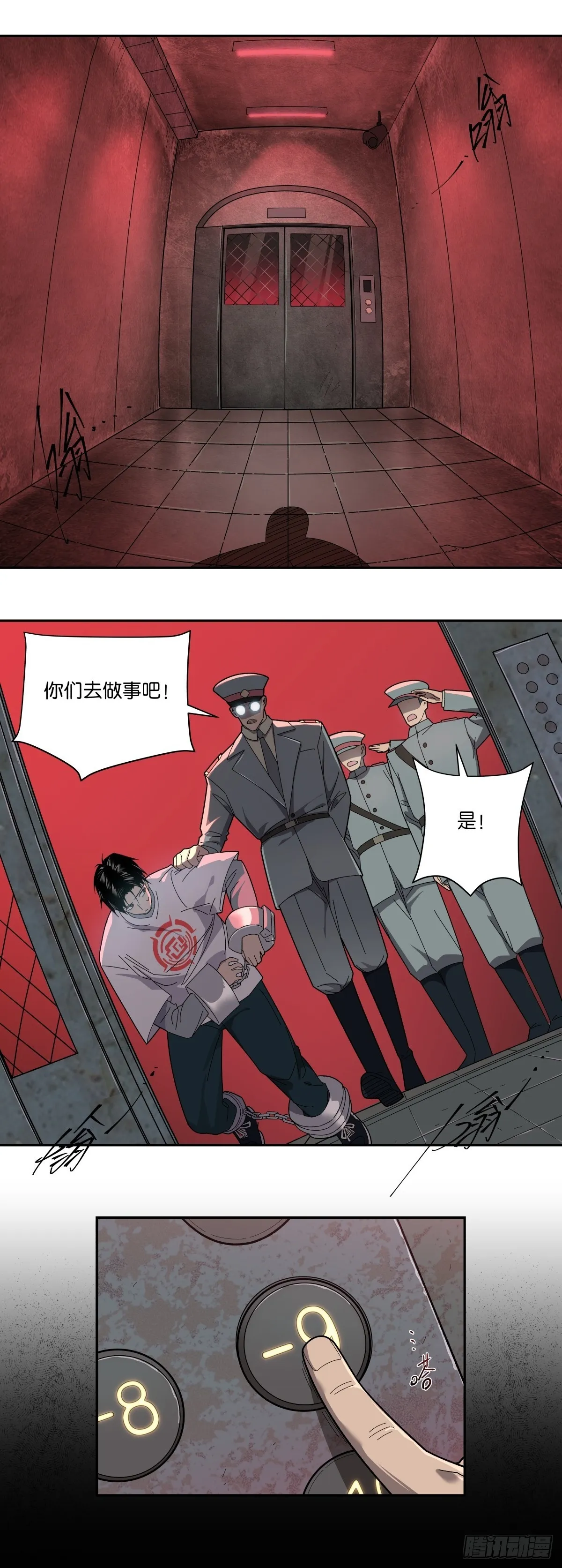 02 囚徒：罗兰20