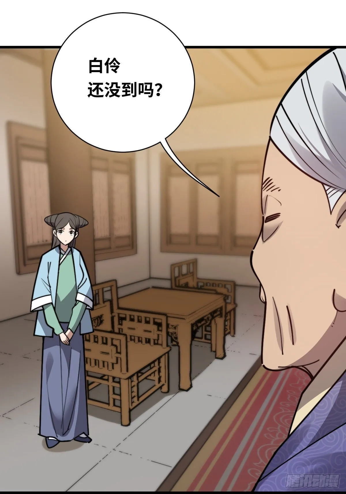 19 面见青丘老祖28
