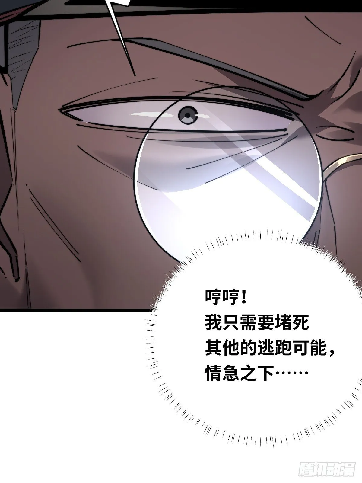 11 全力配合罗兰大人演出！39
