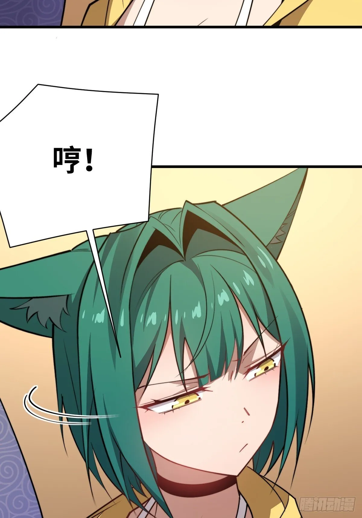 20 青丘家主44