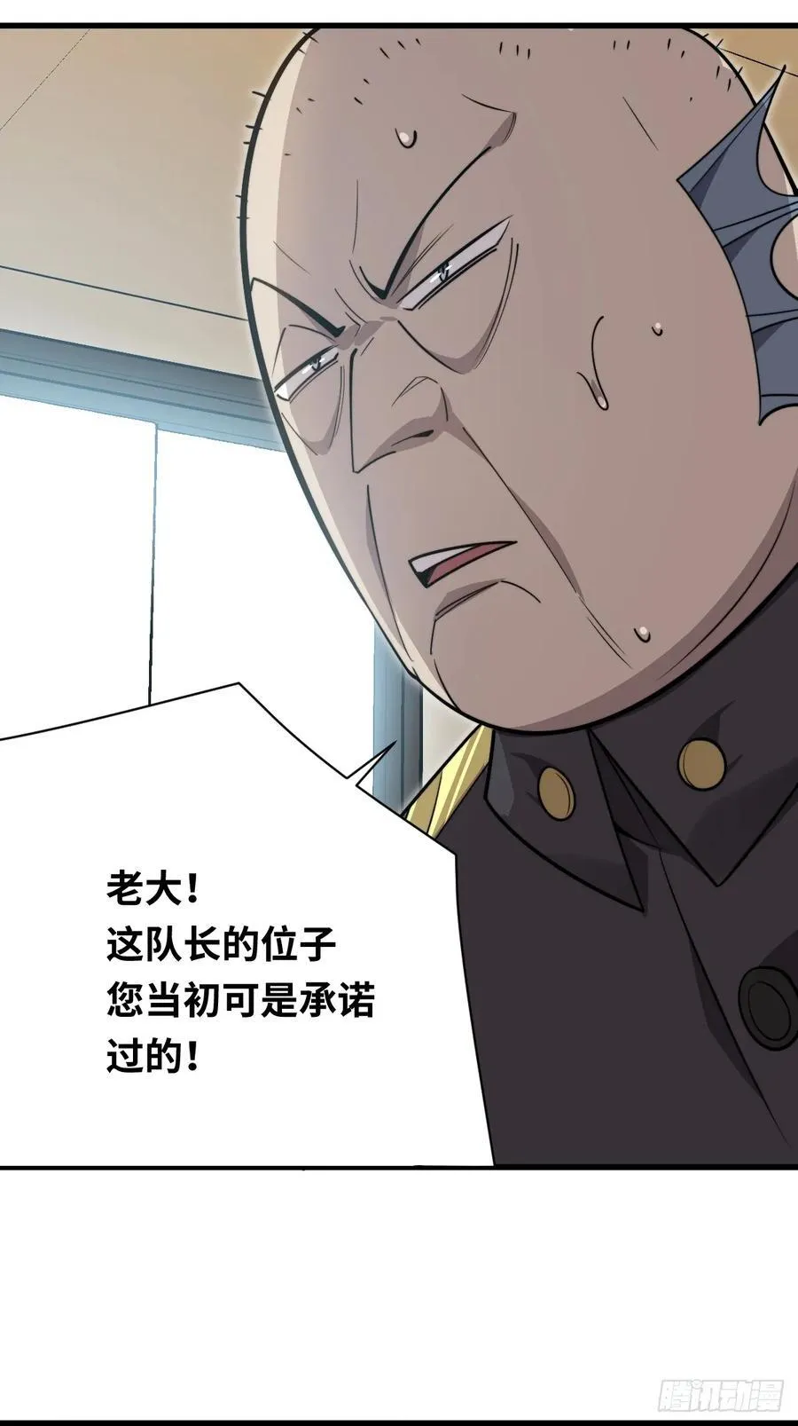 34 上风53