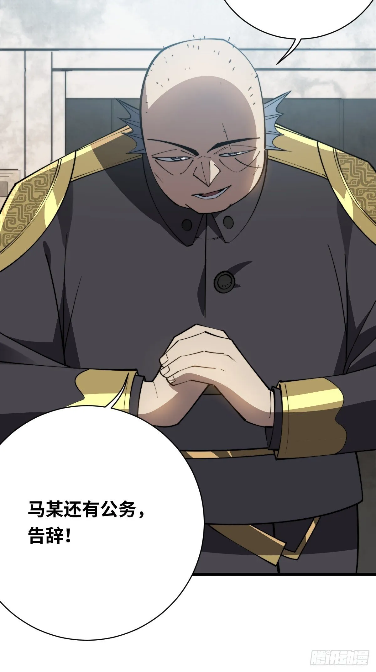30 不给面子！38