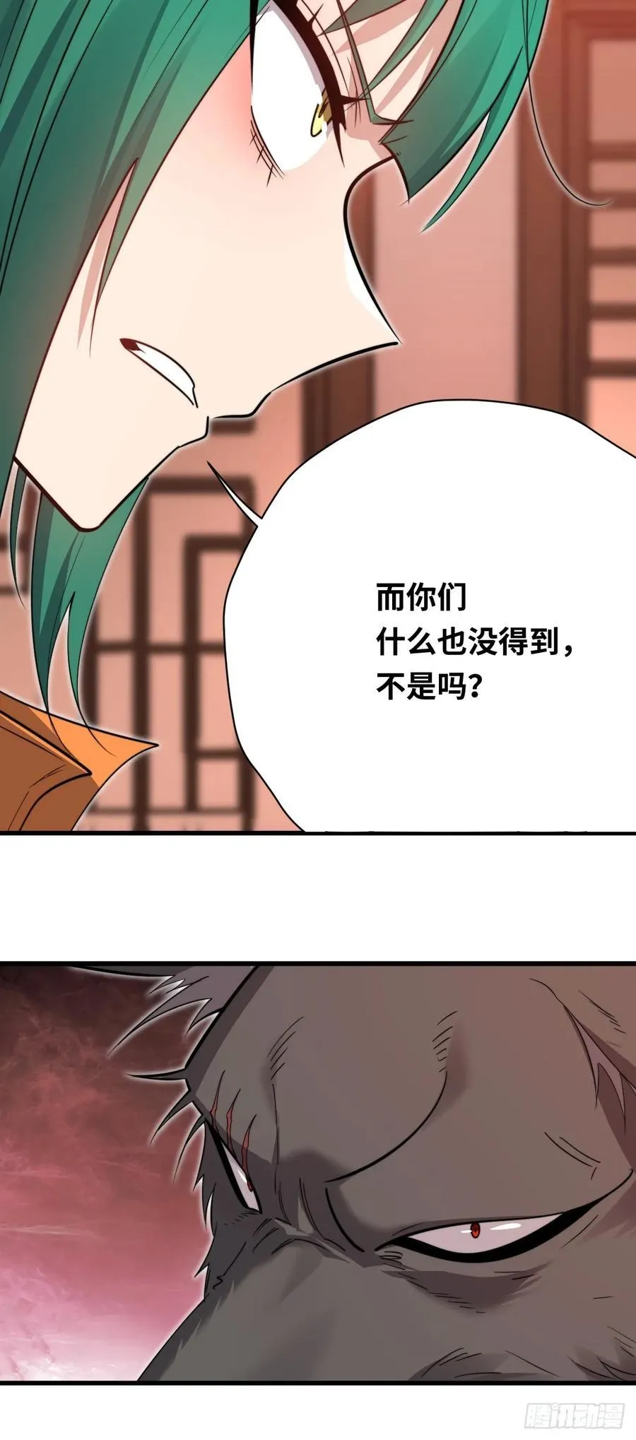 39 拿回属于青丘的荣耀！43