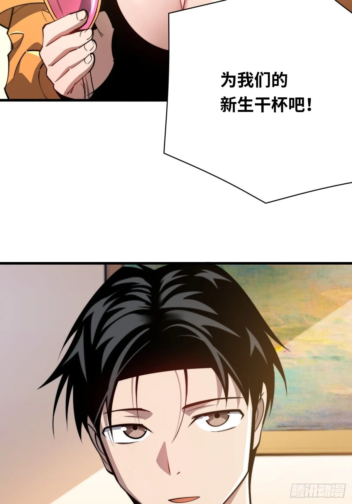 23 融合46